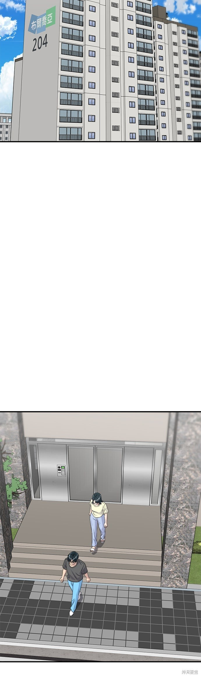 第244话 第53页
