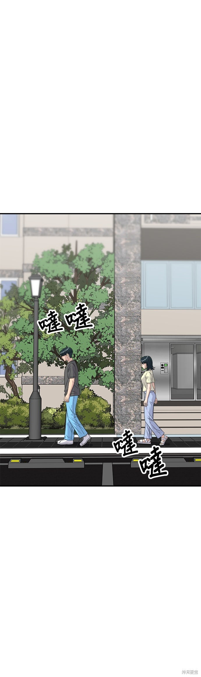 第244话 第54页