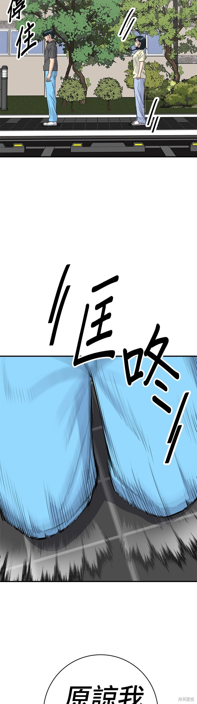 第244话 第56页
