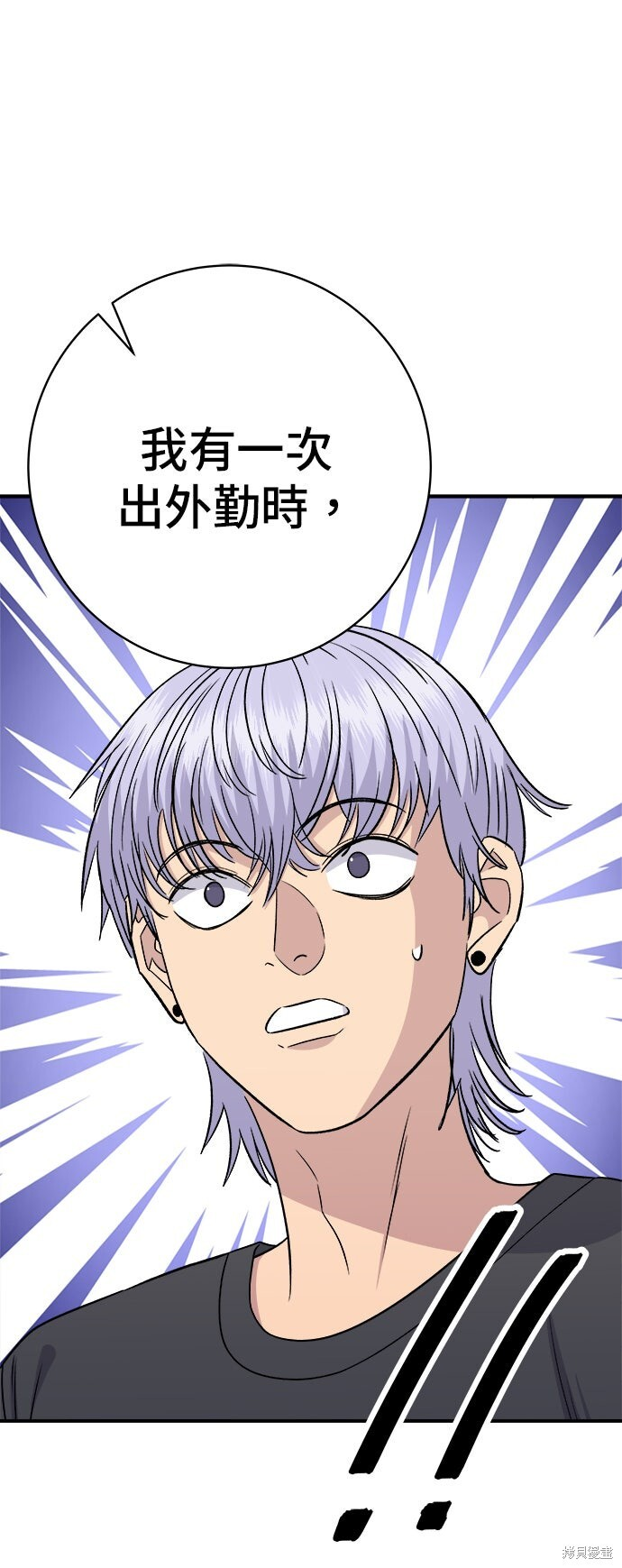 第245话 第5页