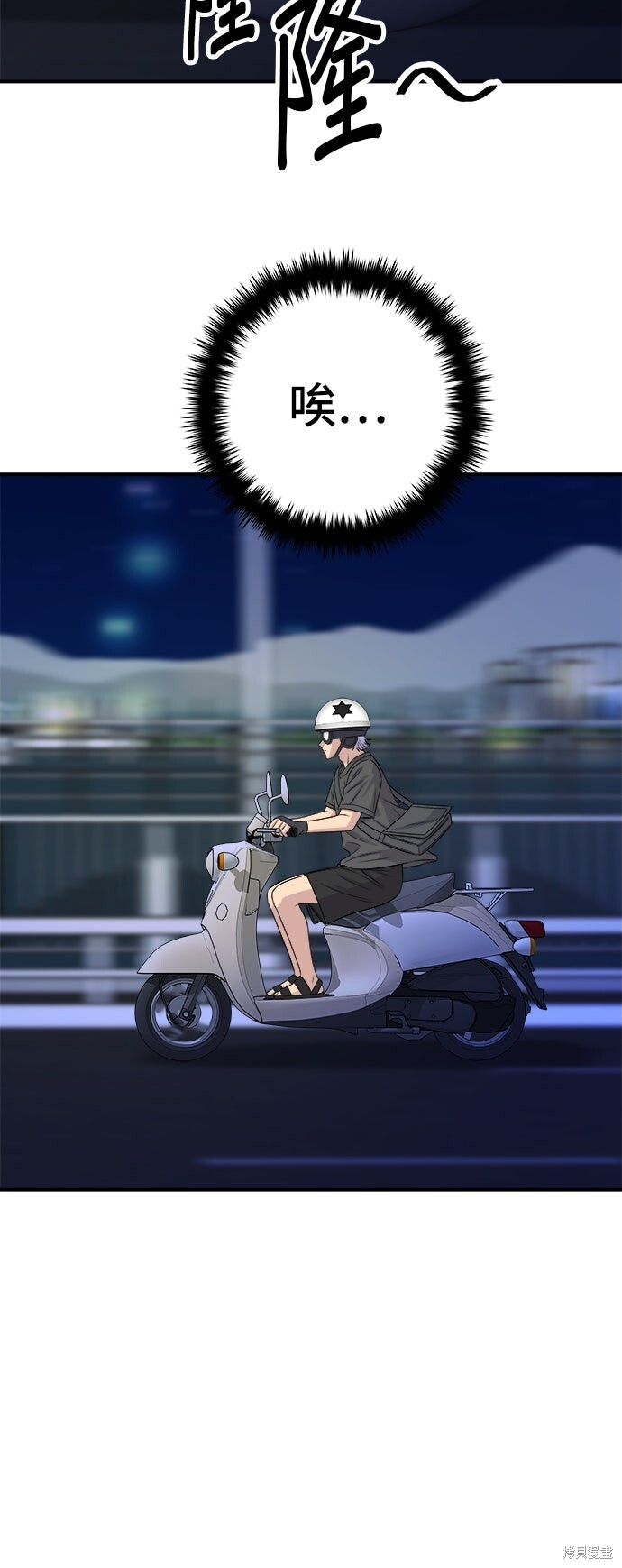 第245话 第12页