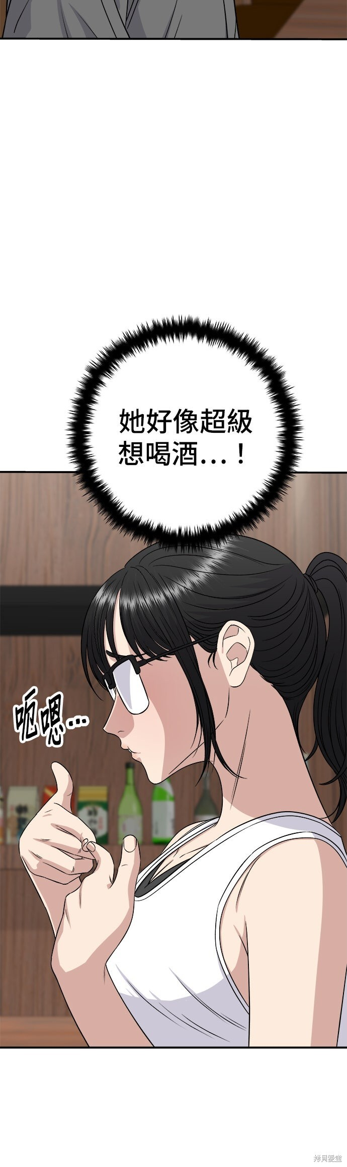 第245话 第28页