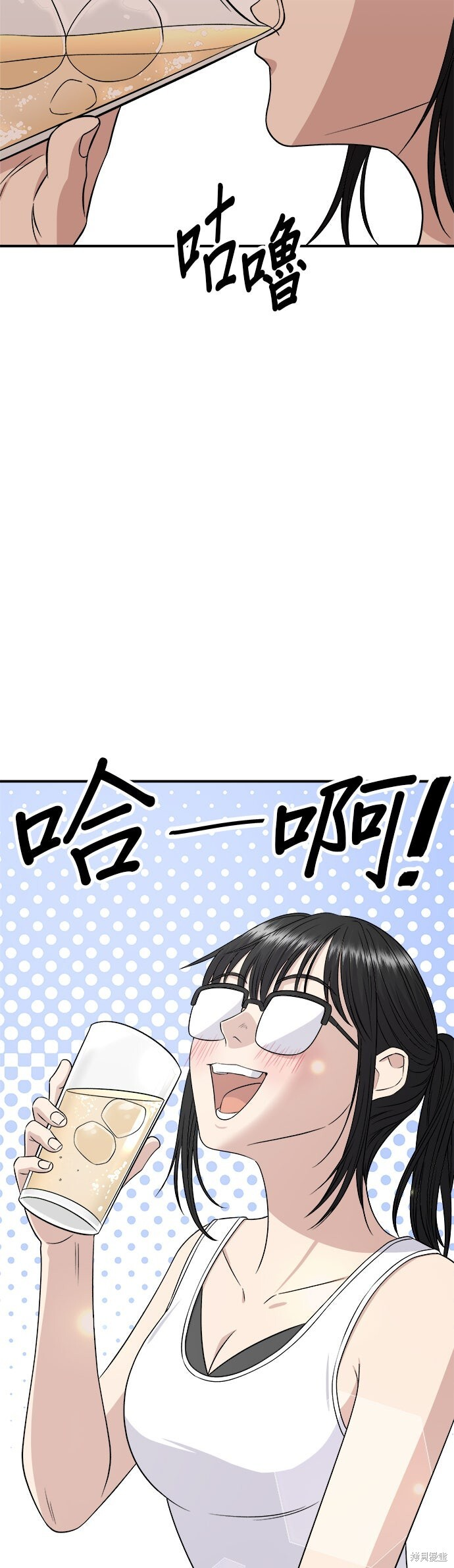 第245话 第33页