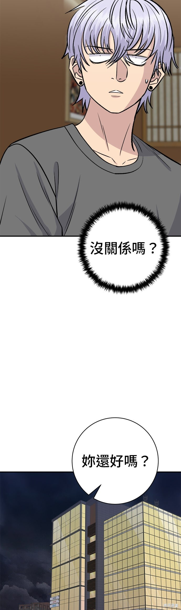 第245话 第36页