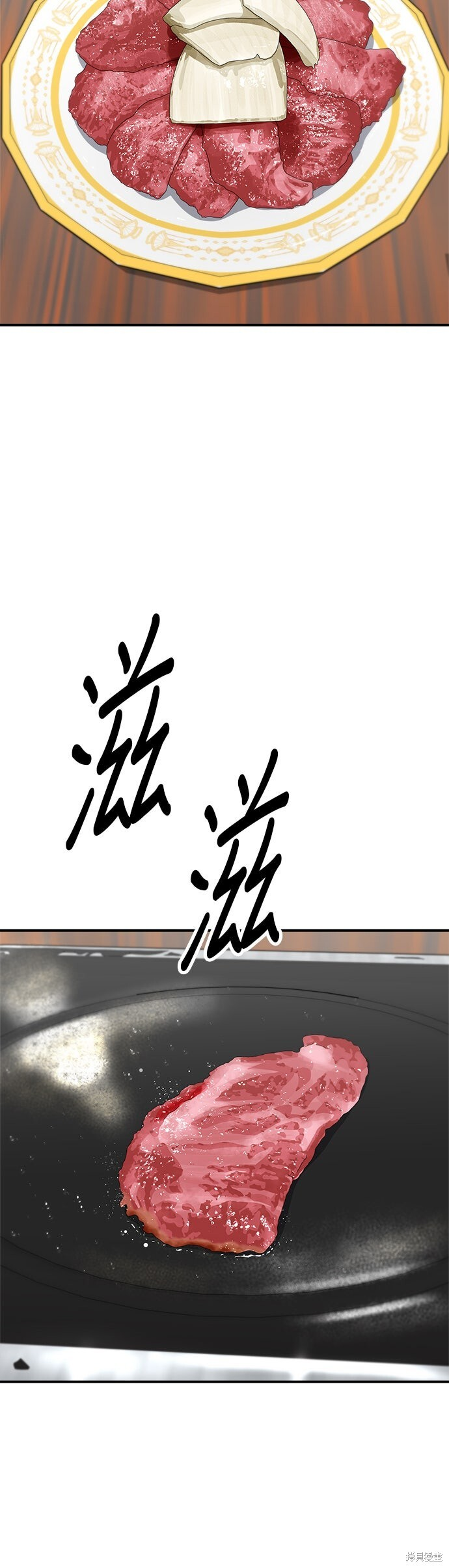 第246话 第19页