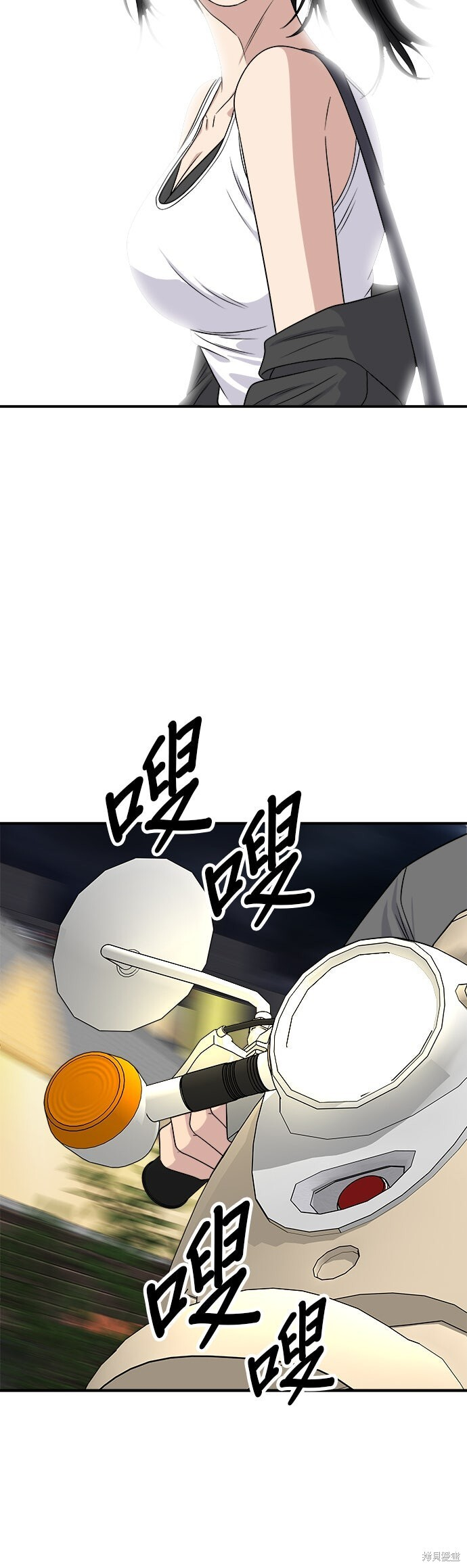 第246话 第40页