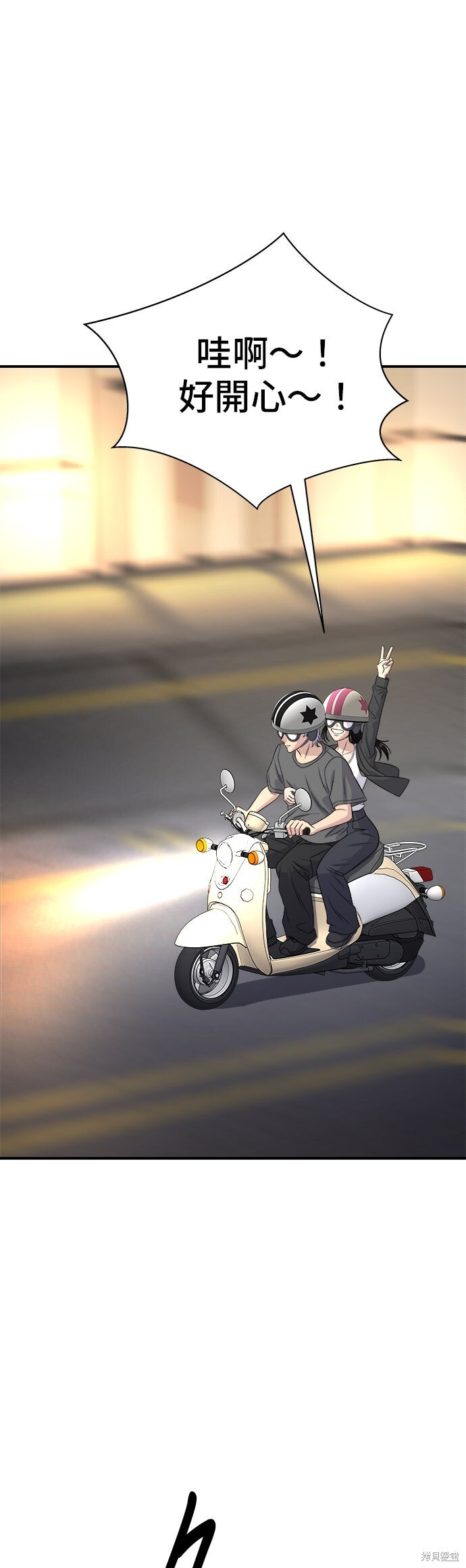 第246话 第41页