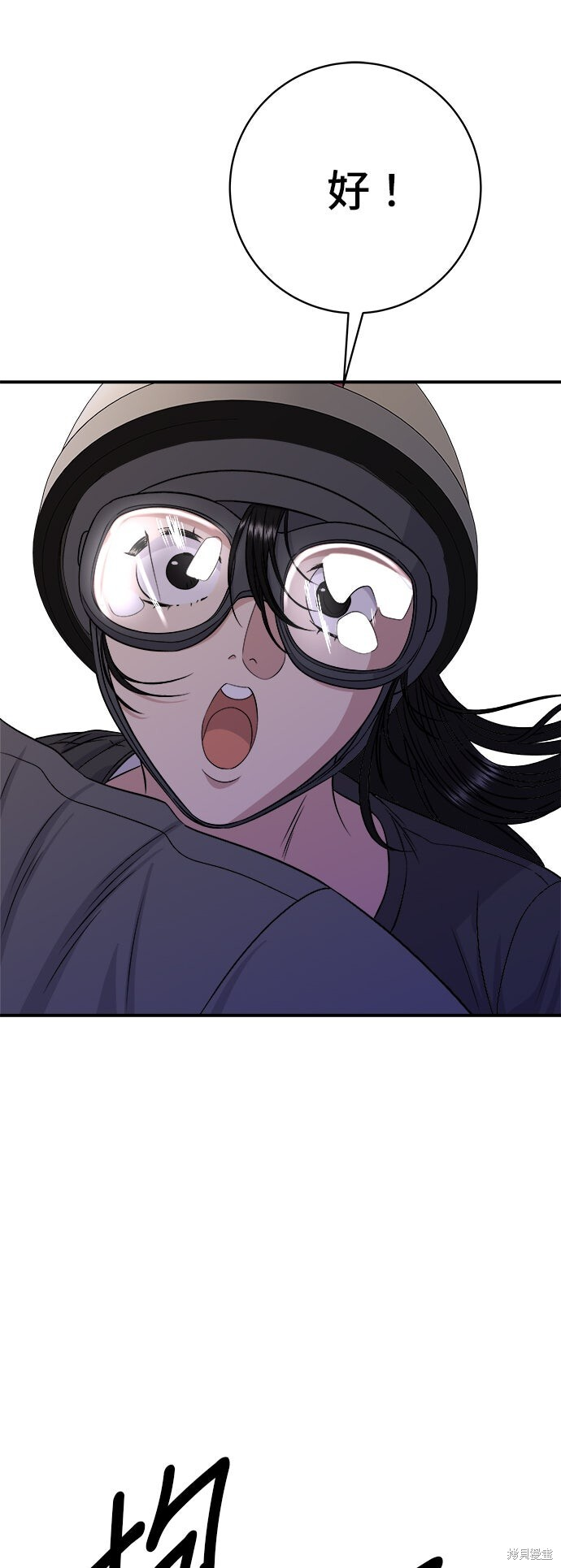 第246话 第44页