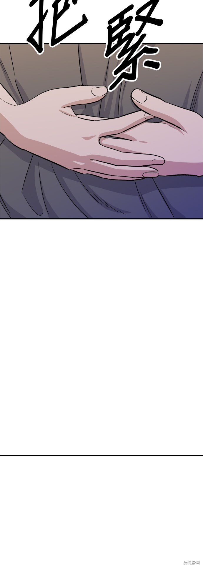 第246话 第45页