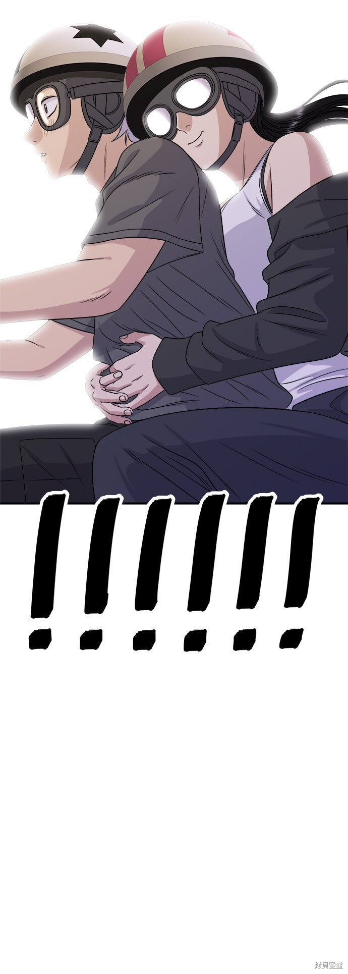 第246话 第46页