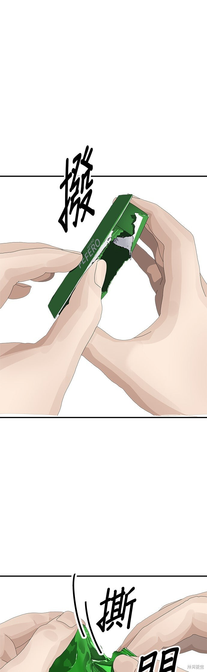 第246话 第59页