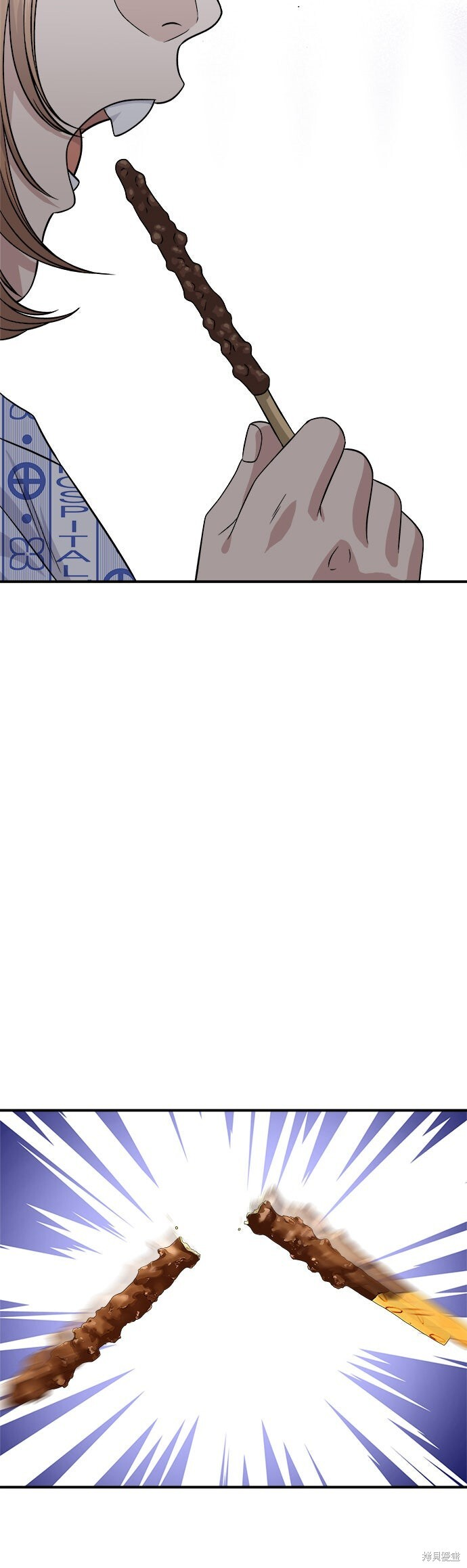 第247话 第5页