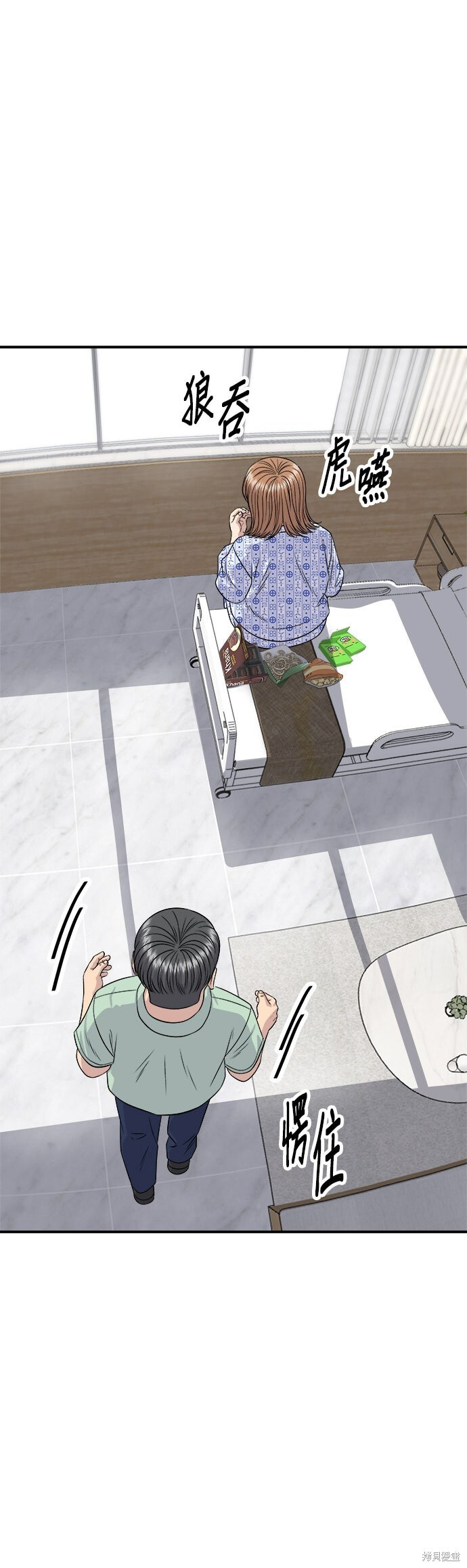 第247话 第13页