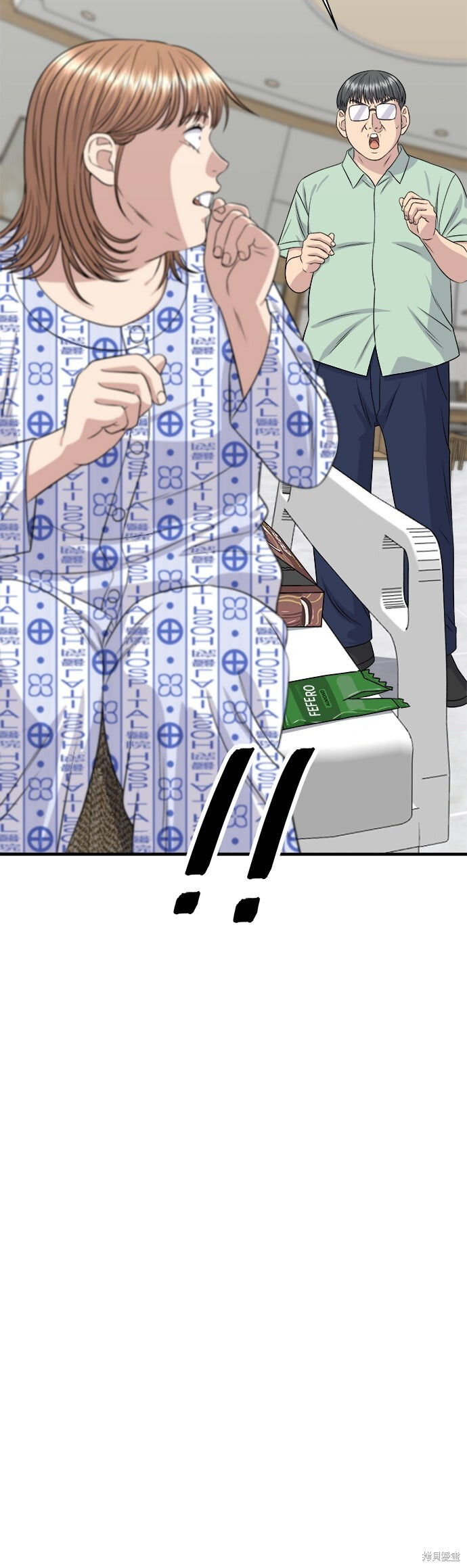 第247话 第15页