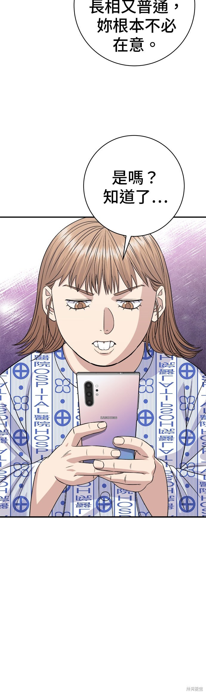 第247话 第39页