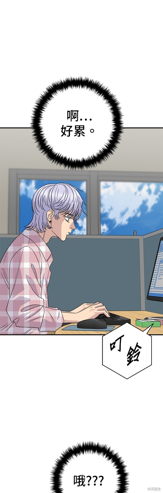第247话 第49页