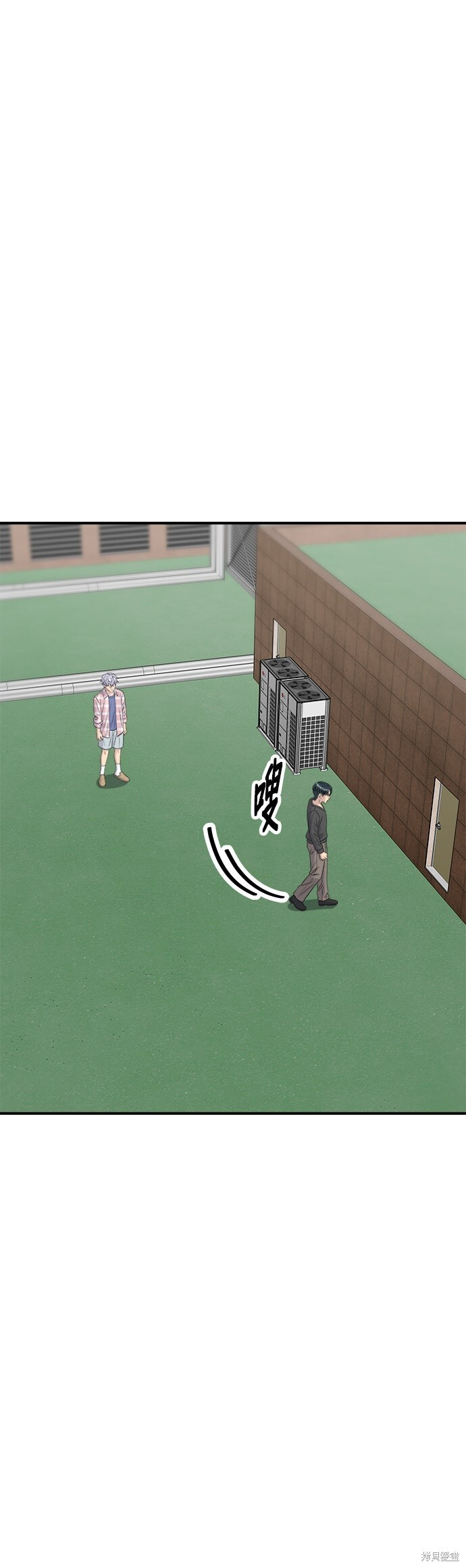第248话 第12页