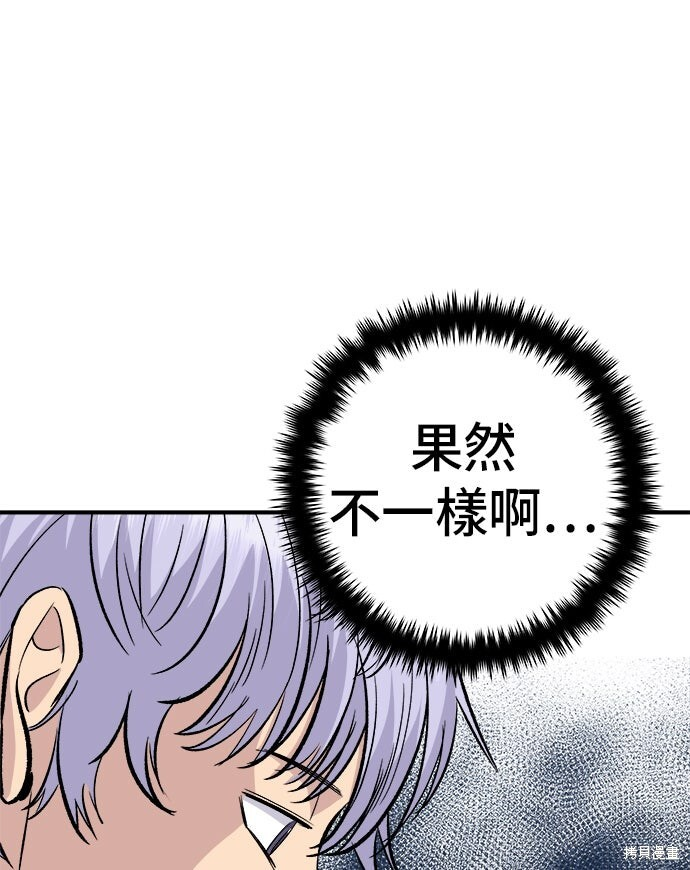 第248话 第13页