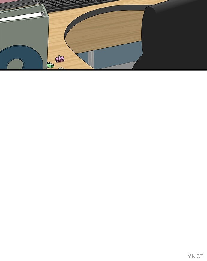 第248话 第20页