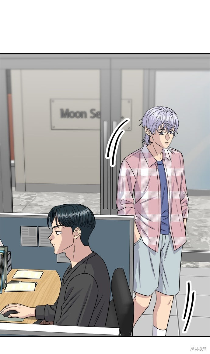 第248话 第26页