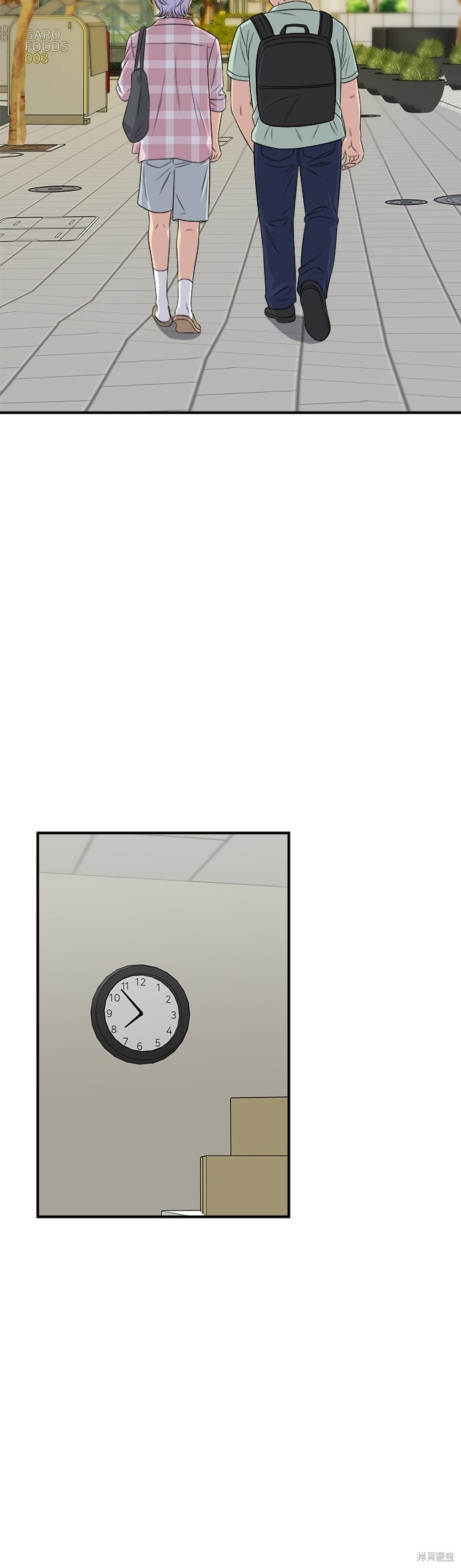 第248话 第41页