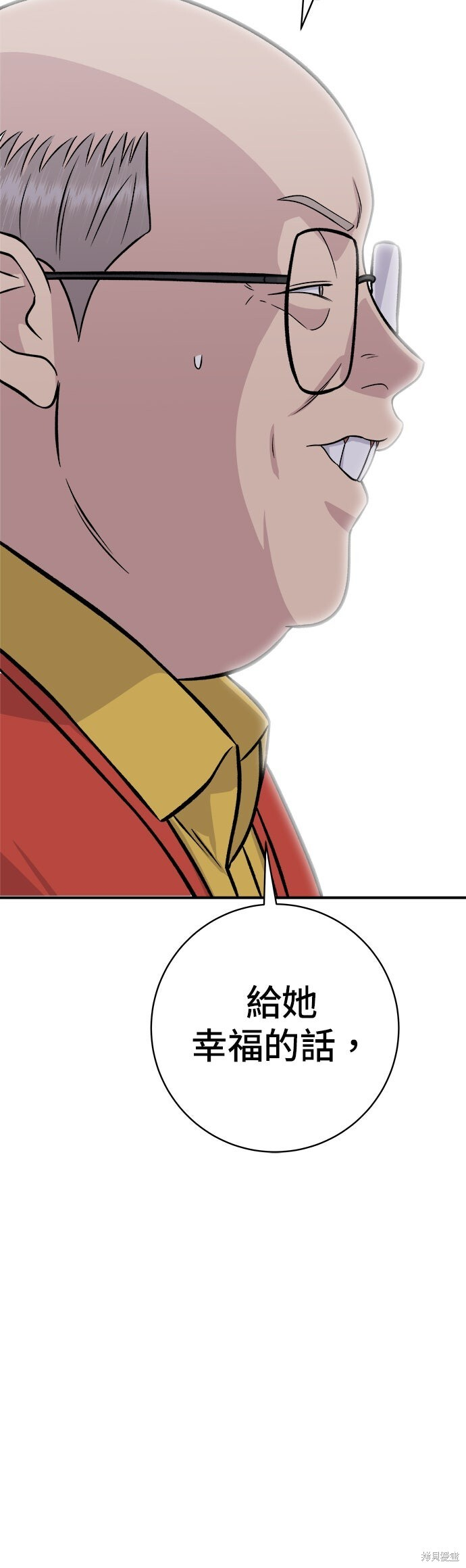 第248话 第62页