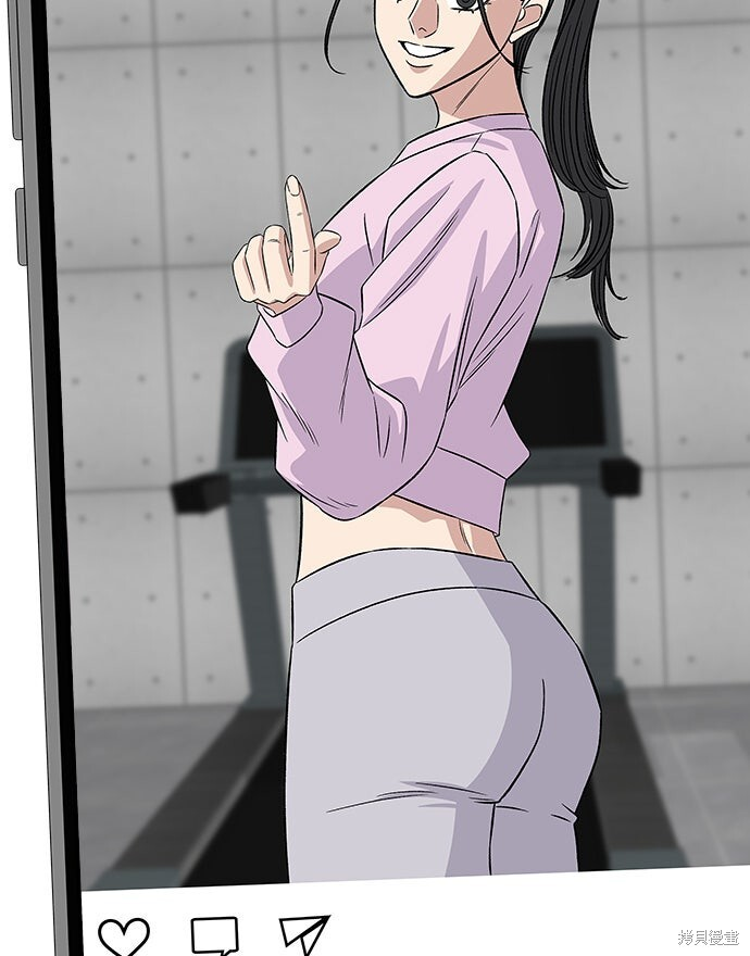 第248话 第67页