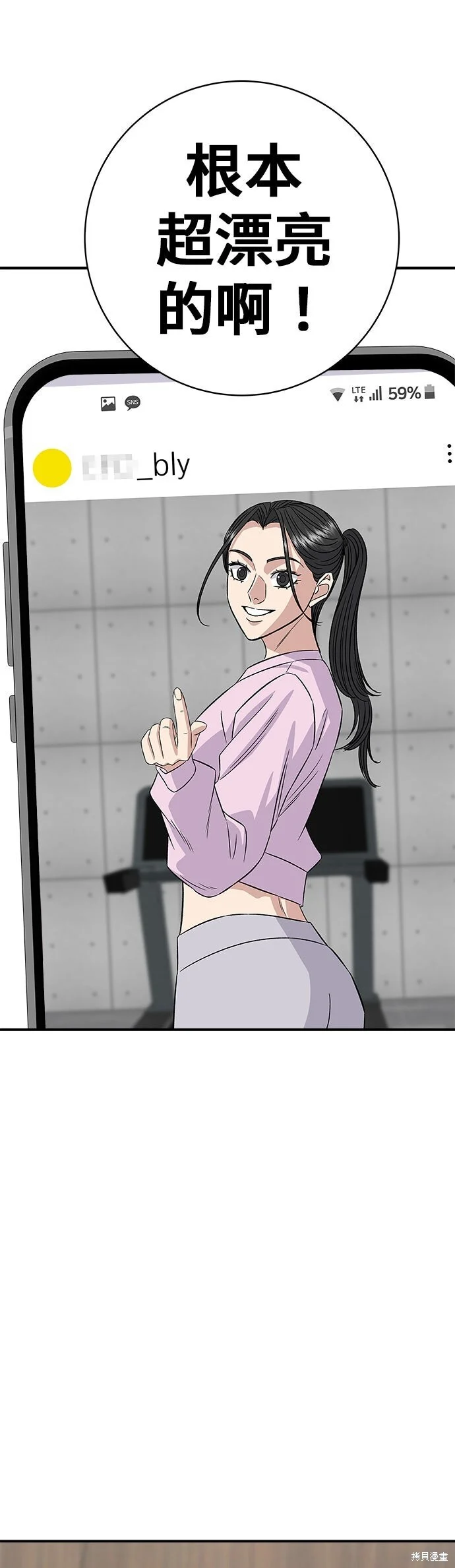 第249话 第1页