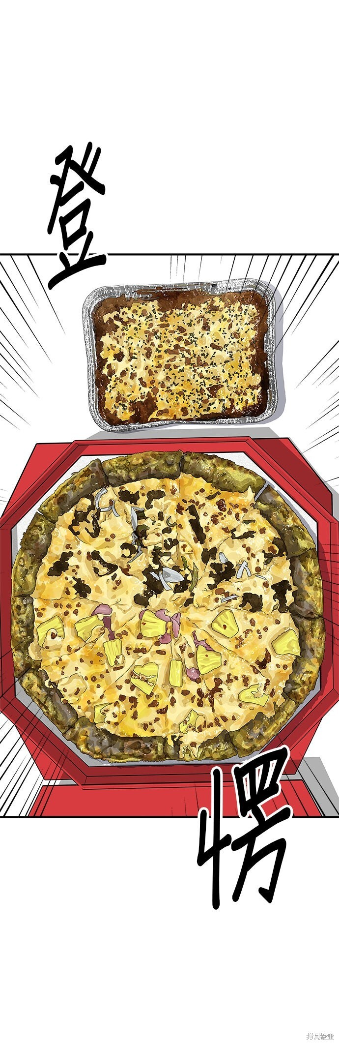 第249话 第10页
