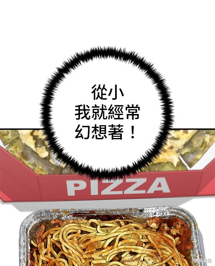 第249话 第22页