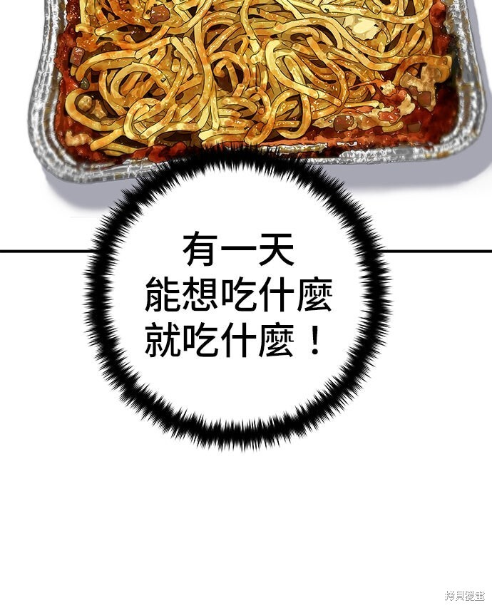第249话 第23页
