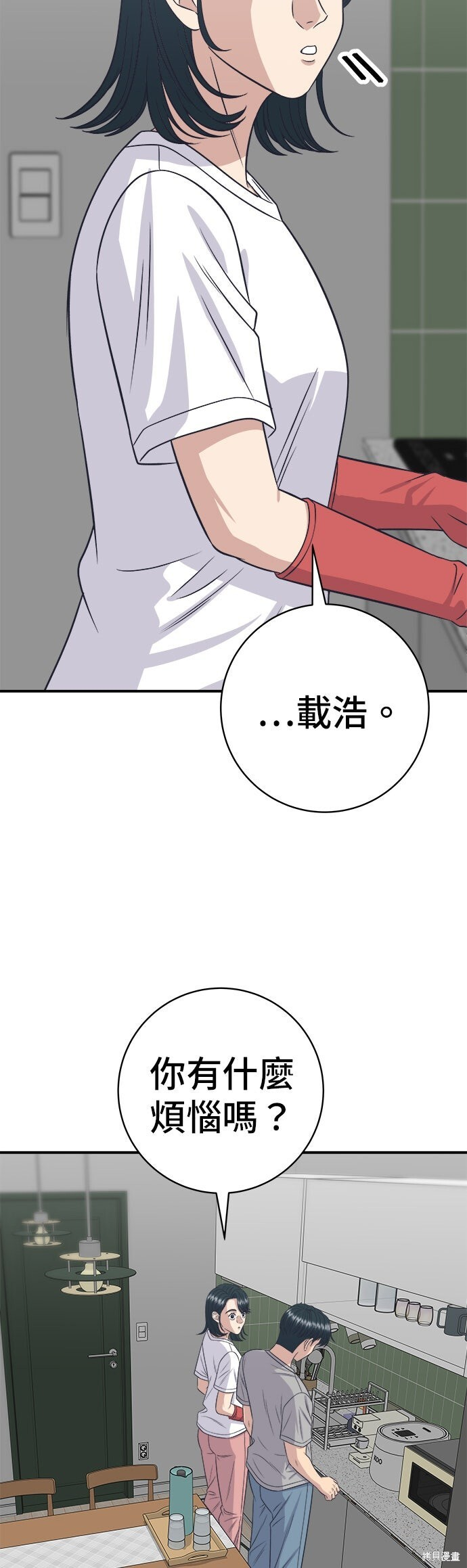 第249话 第34页