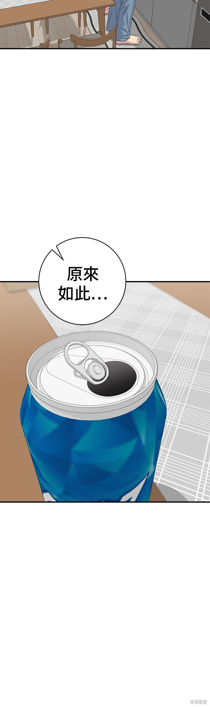 第249话 第35页