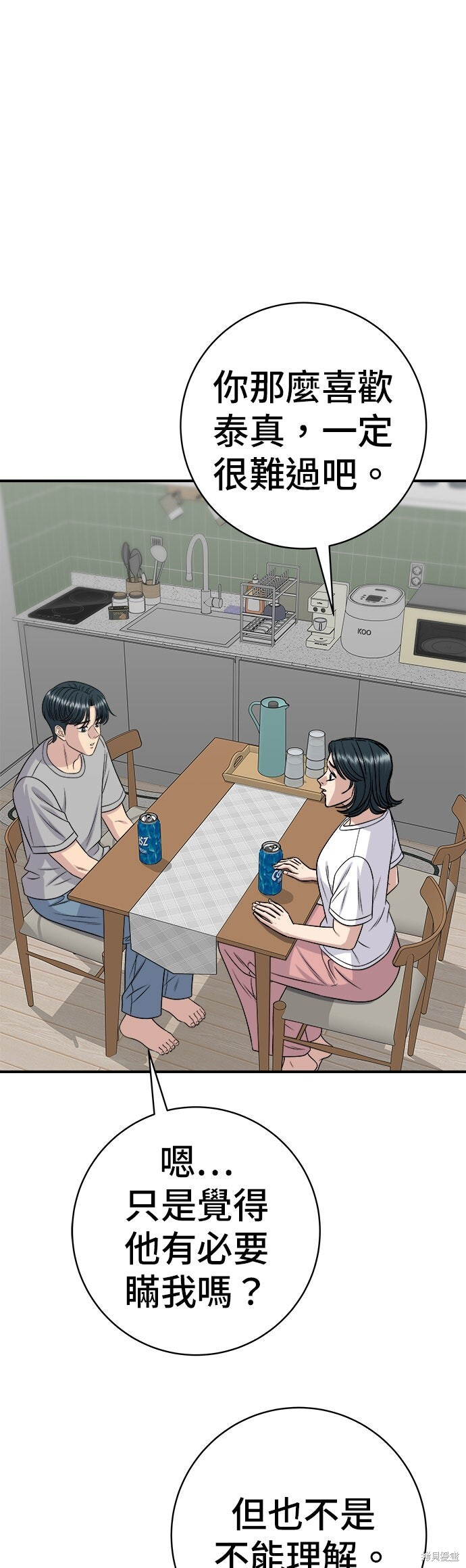 第249话 第36页