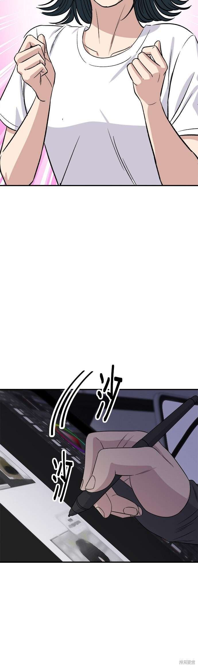 第249话 第44页