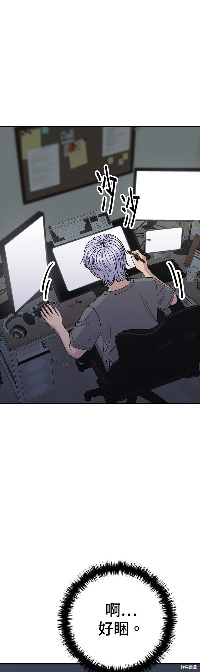第249话 第45页