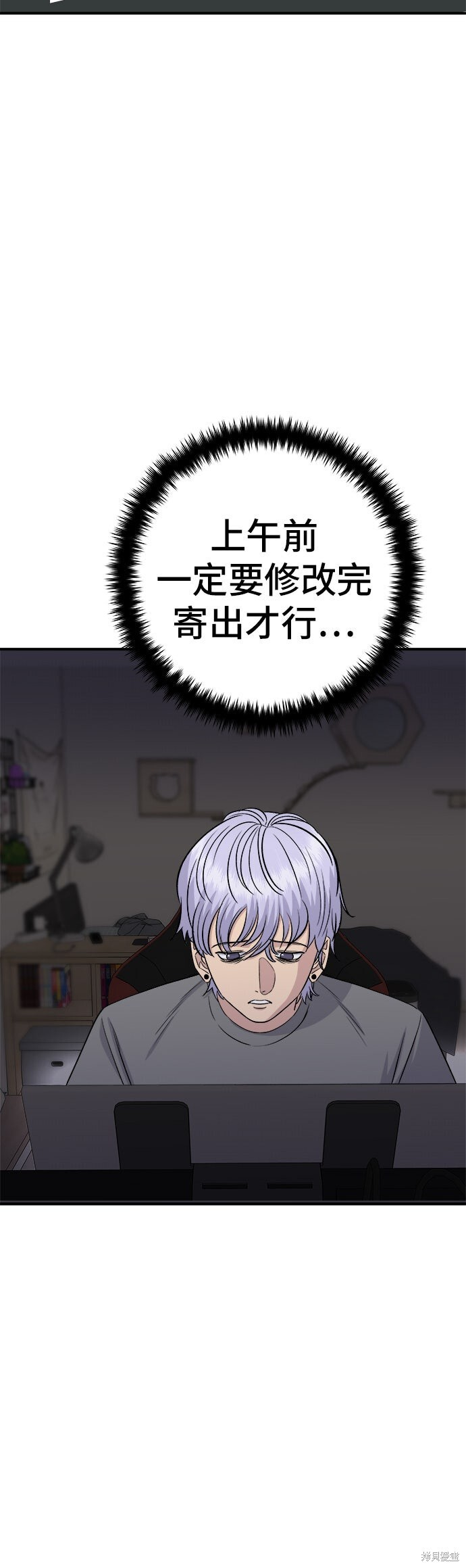 第249话 第47页