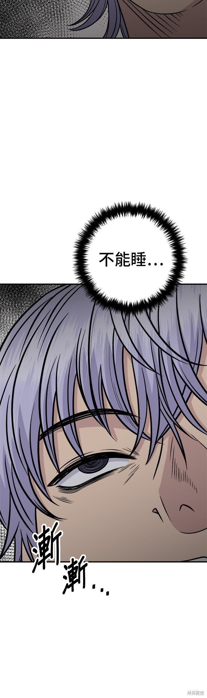 第249话 第49页