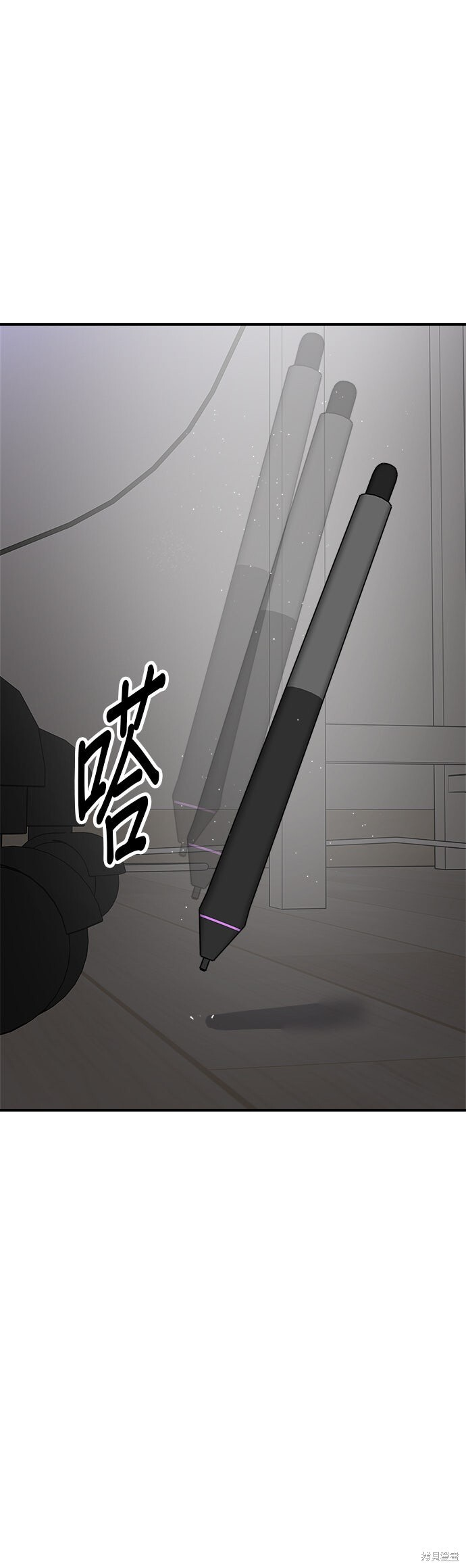 第249话 第50页