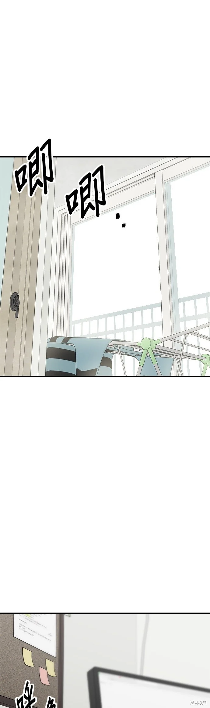 第250话 第1页
