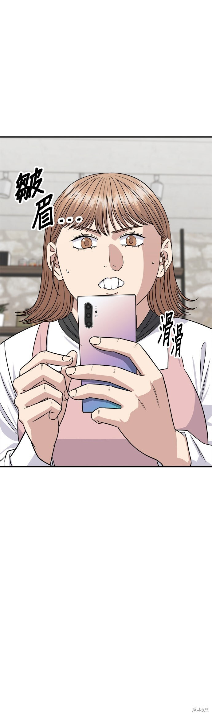 第250话 第54页