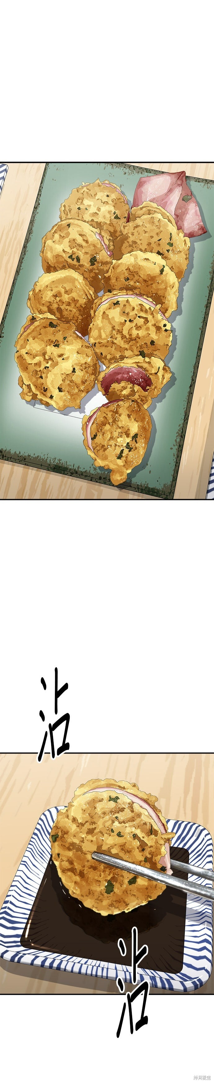 第251话 第9页