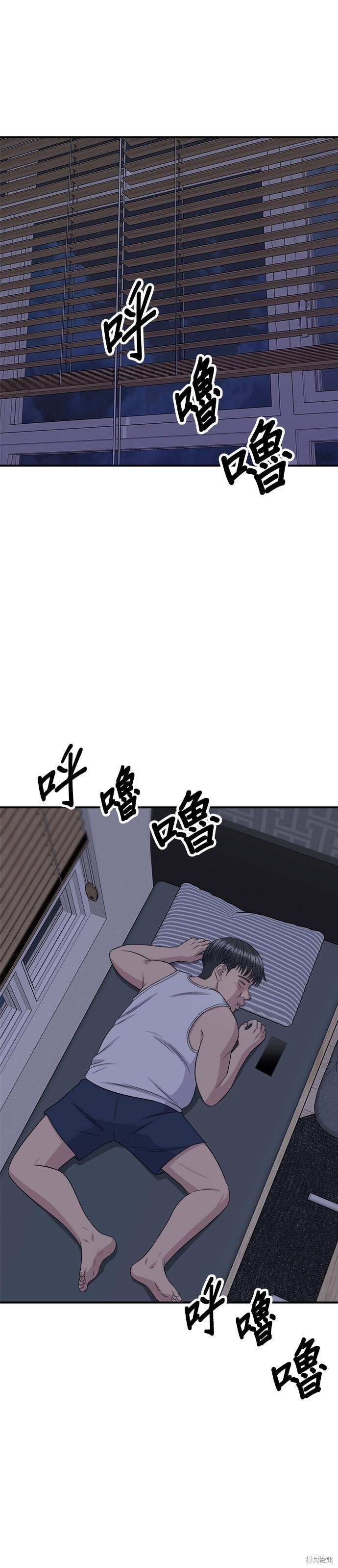 第251话 第18页