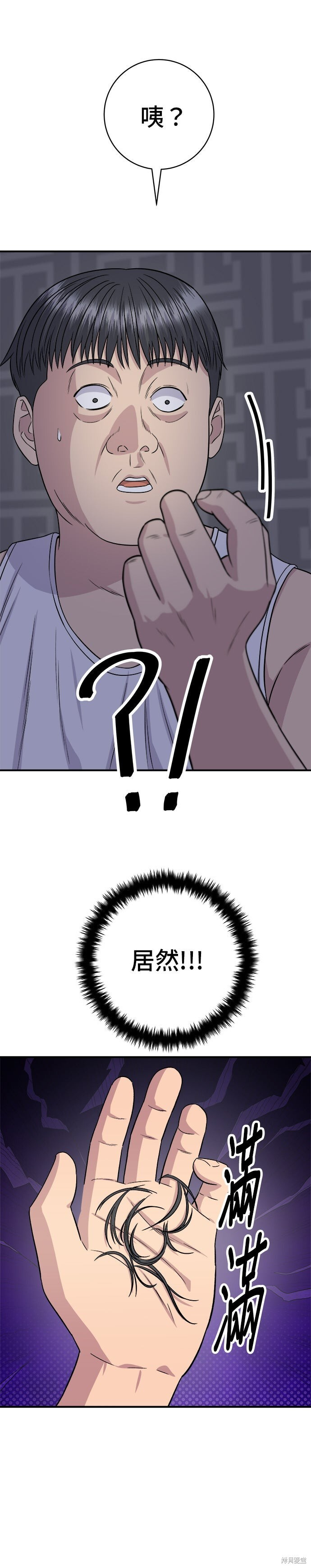 第251话 第22页