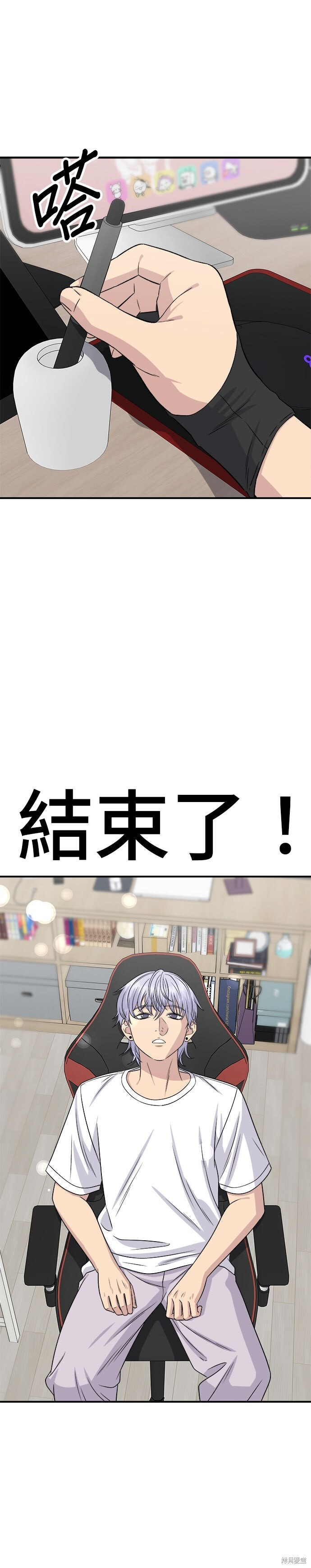 第251话 第23页