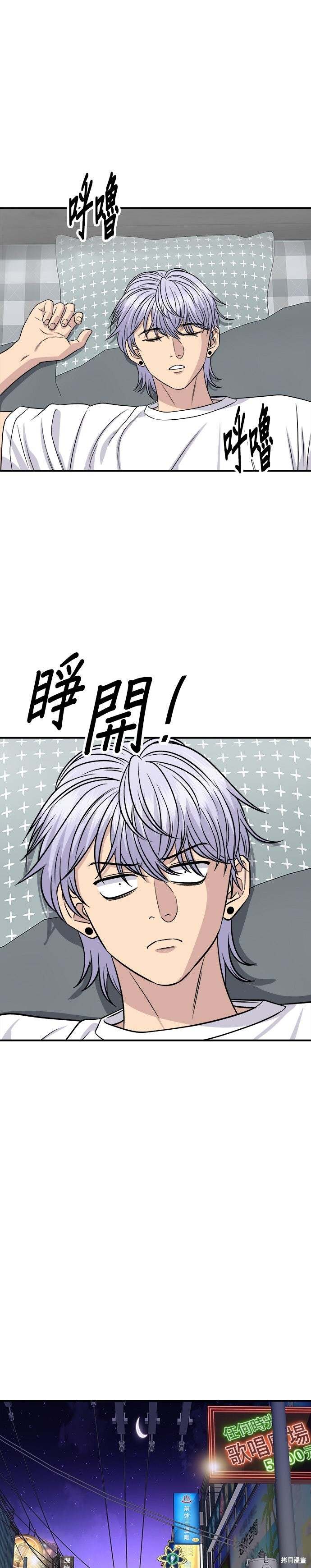 第251话 第25页