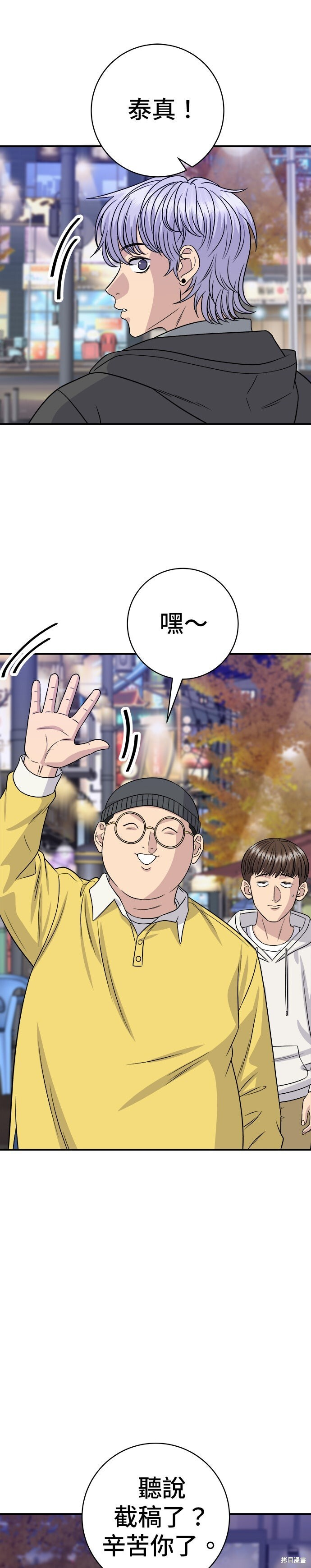 第251话 第27页