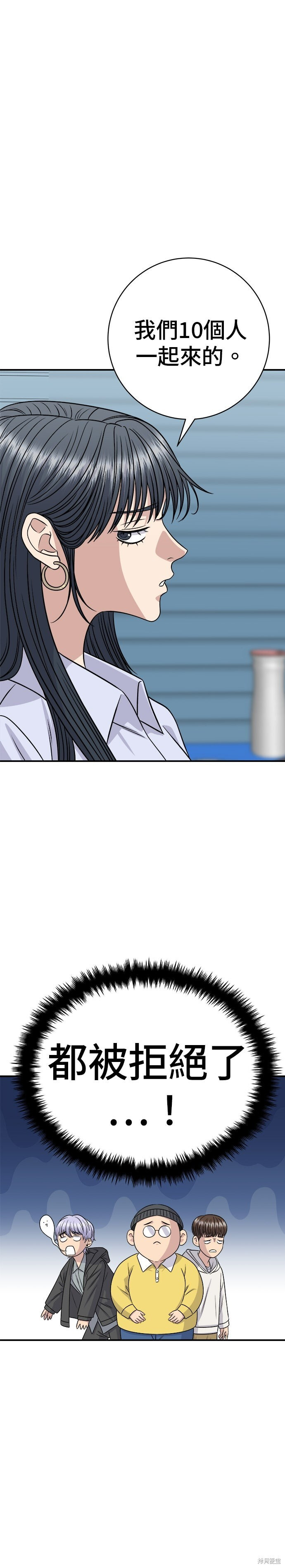第251话 第32页