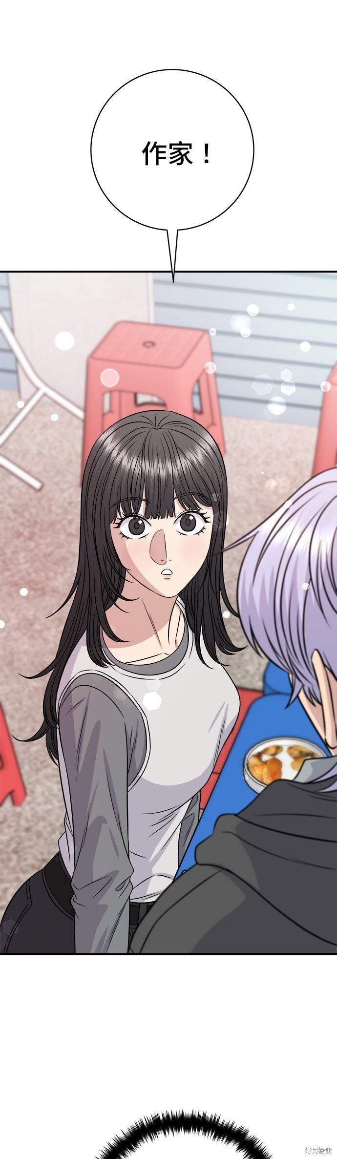 第251话 第39页
