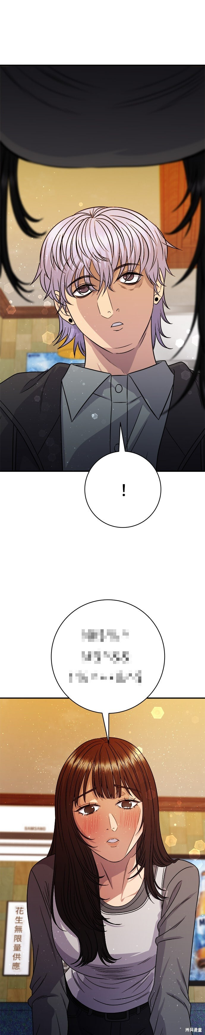 第252话 第36页
